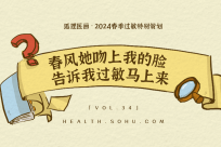 蛋仔派对 官服正版最新版截图4