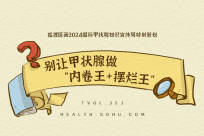 人渣scum j9九游会登录入口首页旧版官网下载中文版