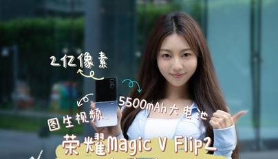 妖怪手帐 最新版截图4