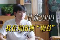 走出去：归途24小时 最新版截图0