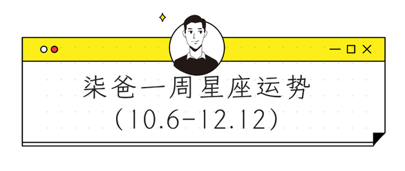 糖葫芦达人 正版游戏截图4