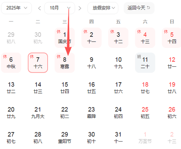 赏金侦探 正版截图4