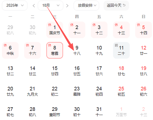 韩安冉9个月小女儿玩滑板