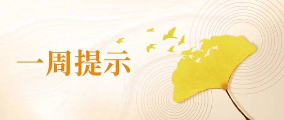 纸嫁衣5来生戏 免广告版截图1