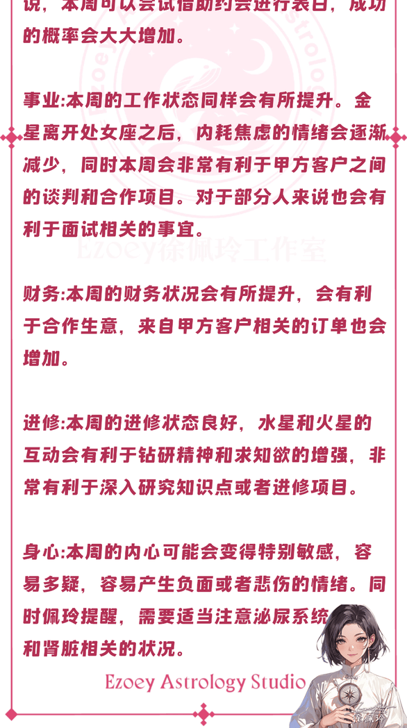 xkdsp.apk4.0安装入口,对方突然“泄露心事”，通常是诱导者试图把你带入更深层的情绪链路