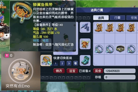 恐怖游戏时间 在线玩截图1