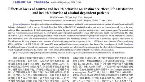 超级机器人：英雄 最新版截图1