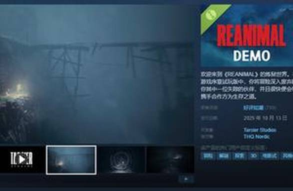 米塔 手机安装包截图4