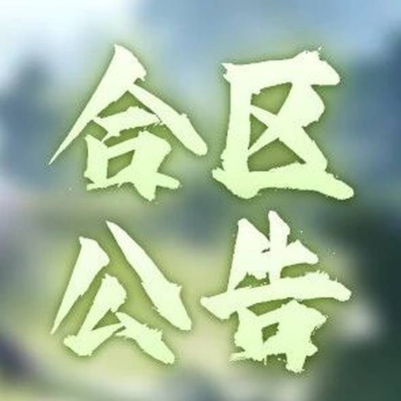 米塔 手机安装包截图2