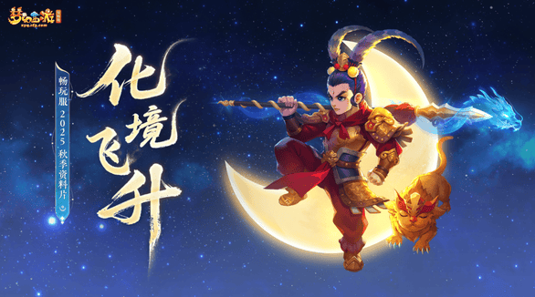 元气众生录 j9九游会登录入口首页旧版官网版截图4