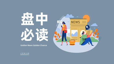 抖音回应签约周杰伦