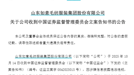 生存之日 中文版