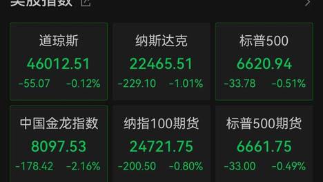 光环助手 app安卓版截图0
