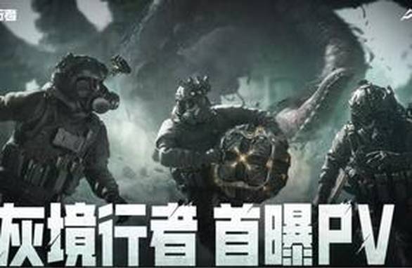 theisle恐龙岛 2024最新安卓版截图1