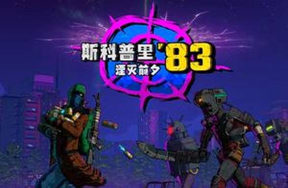 植物大战僵尸融合版 免费正版截图3