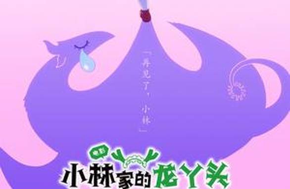 老师帮我打磨钢筋,色情号在微信-qq-tg-抖音的不同骗法大比对