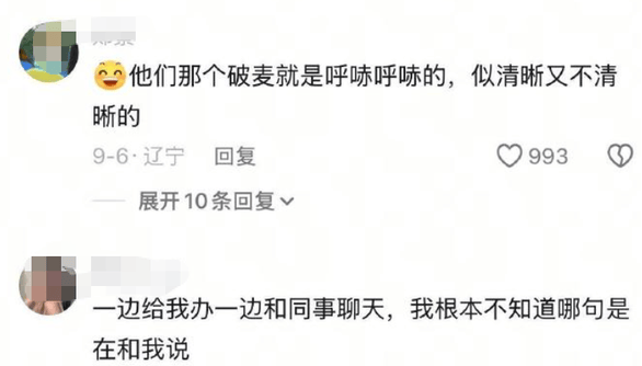 男友的真相 免广告版截图3