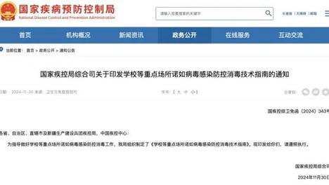 绿茵信仰 网易版截图0