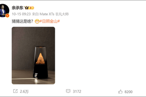 漫威终极逆转 国际服截图0