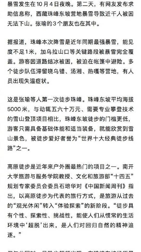 我的世界雾中人 联机版