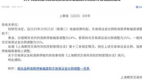 phigros 免费版下载截图2