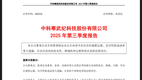 phigros 免费版下载